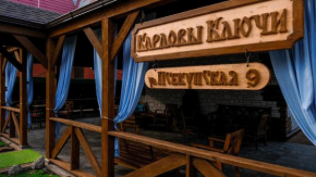Карловы Ключи